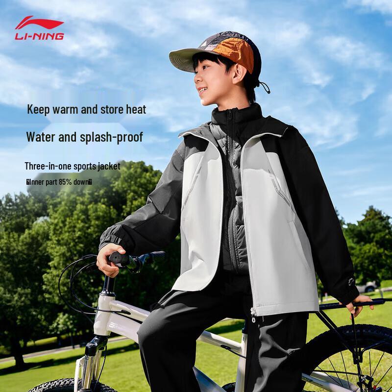 Li-Ning Kids  3-in-1 Down Jacket Windbreaker Set 120