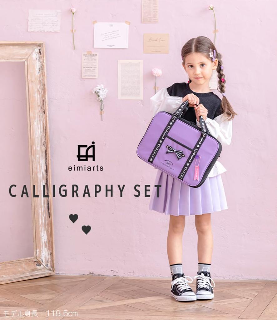 Arisana Calligraphy for One Size Set, Black, Girls,