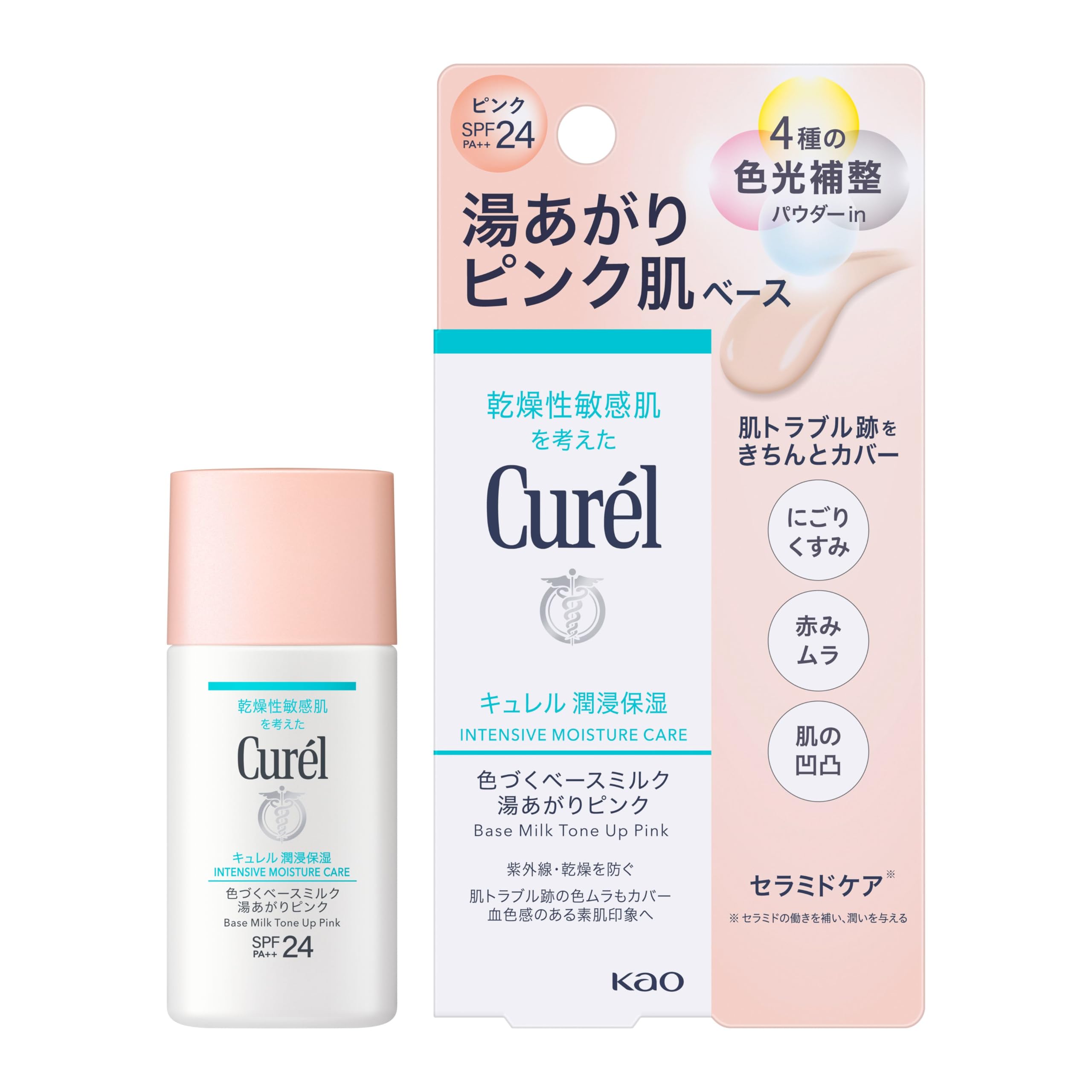 

Curel Intensive Moisture Color Base Milk Bath Pink