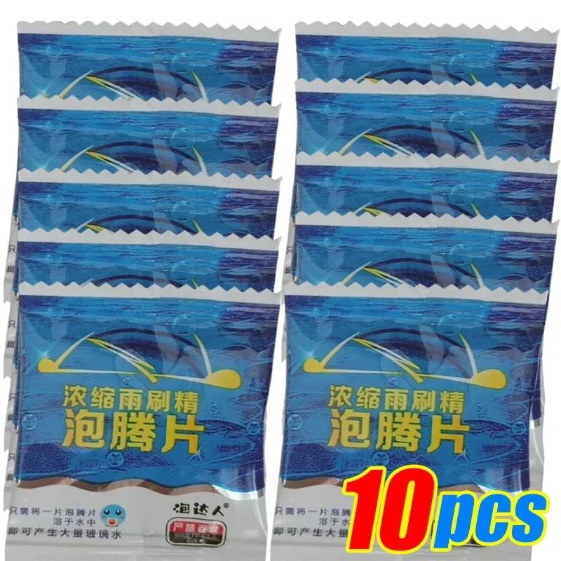 

ISGTDRM Car Windshield Cleaner Effervescent Tablets Solid Washer Agent Universal Automobile Glass Water Dust Soot Remover