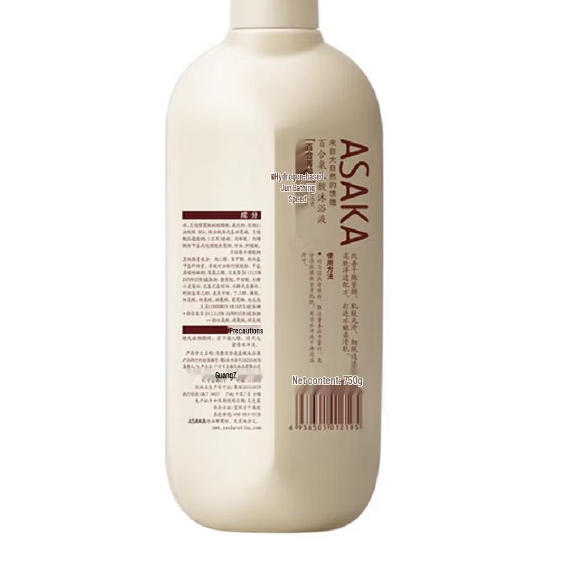 Qianxiang Plant Amino Acid Shampoo & Shower Gel Set