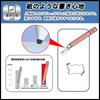 FILMEXT Film for HIOKI Digital Multimeters DT4256 DT4255 DT4254 DT4253 DT4252 Drawing Experience with Reduced Made In / / / / / DT4251. Paper-like