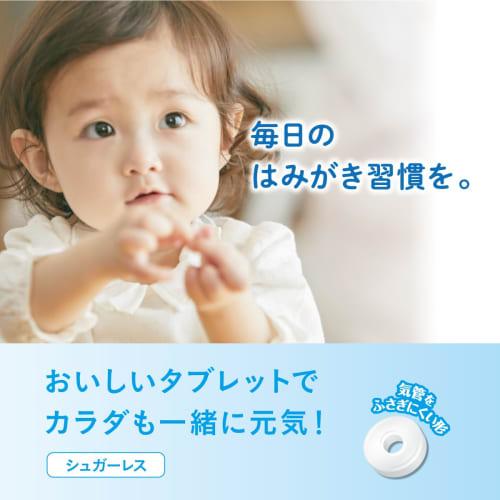 Toothbrushing Reward Tablets, Strawberry Flavor, 60 Tablets