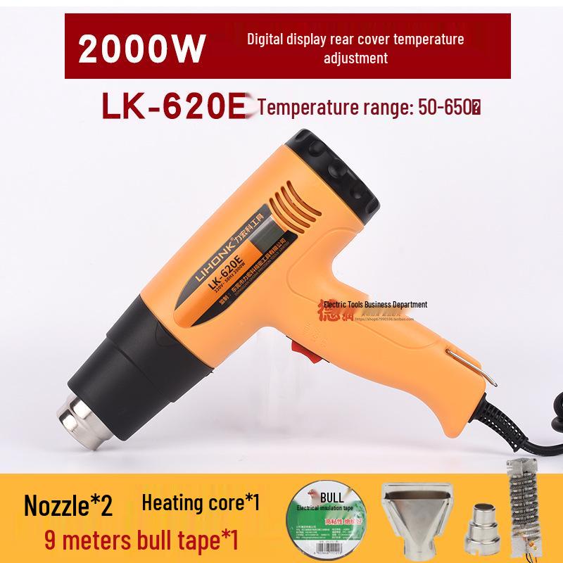 Lihongke LK-620E 2000W Digital Display Hot Air Gun with Temperature Control for Portable Film Applications and High-Power Baking