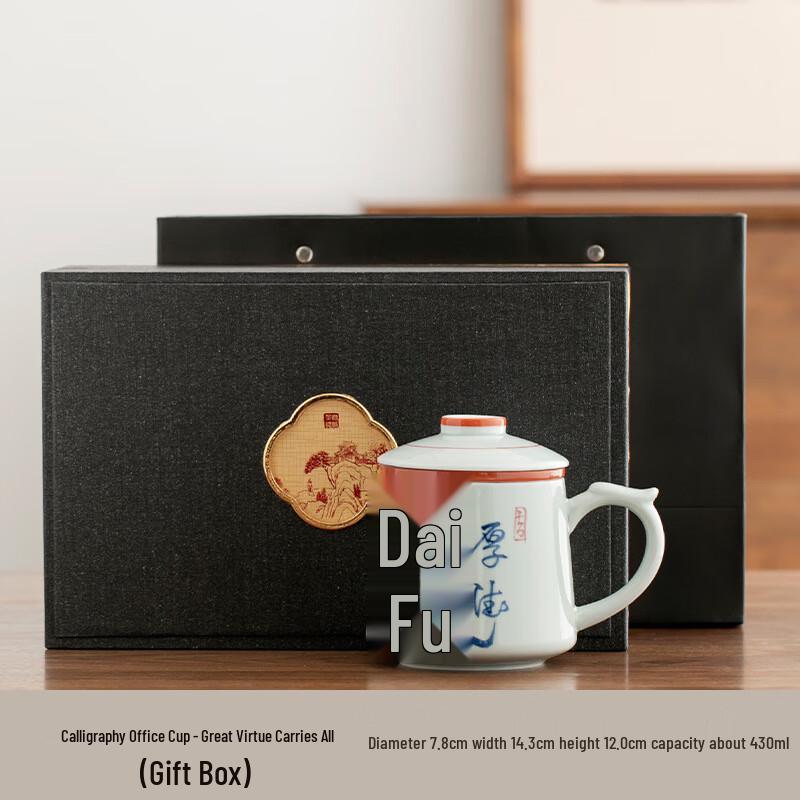 Chaxun Antique Ceramic Calligraphy Tea Cup with Filter