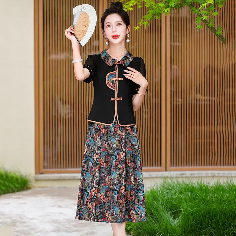 Women's Chinese Style Qipao Button Two-Piece Mid-Length Dress