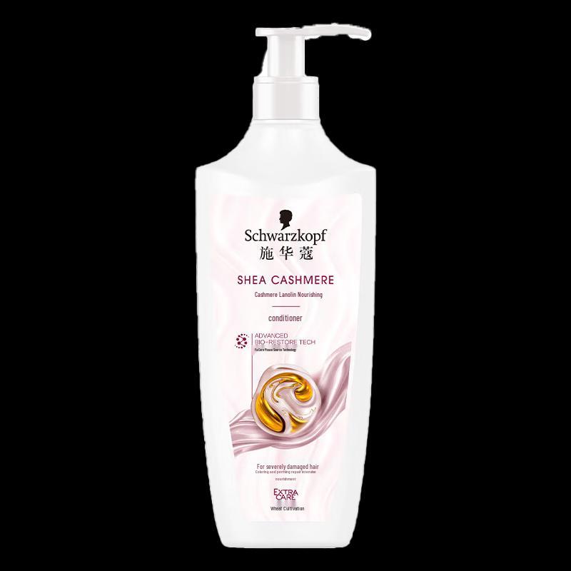 Schwarzkopf Cashmere & Keratin Nourishing Hair Care