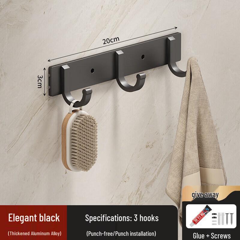 LIEI Punch-Free Space Aluminum Bathroom Towel Rack with Shelf