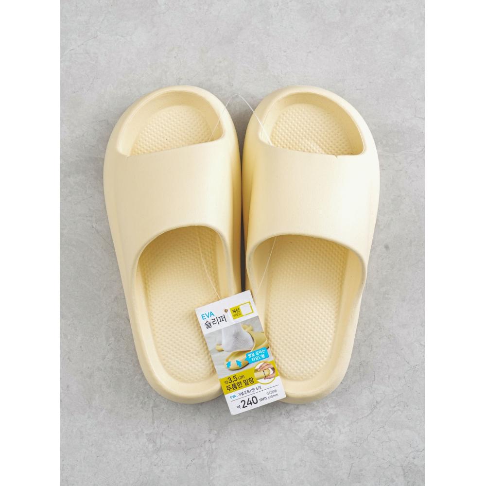 Daiso Eva Weiche Kissen Hausschuhe Ca.. 240 Mm   Gelb