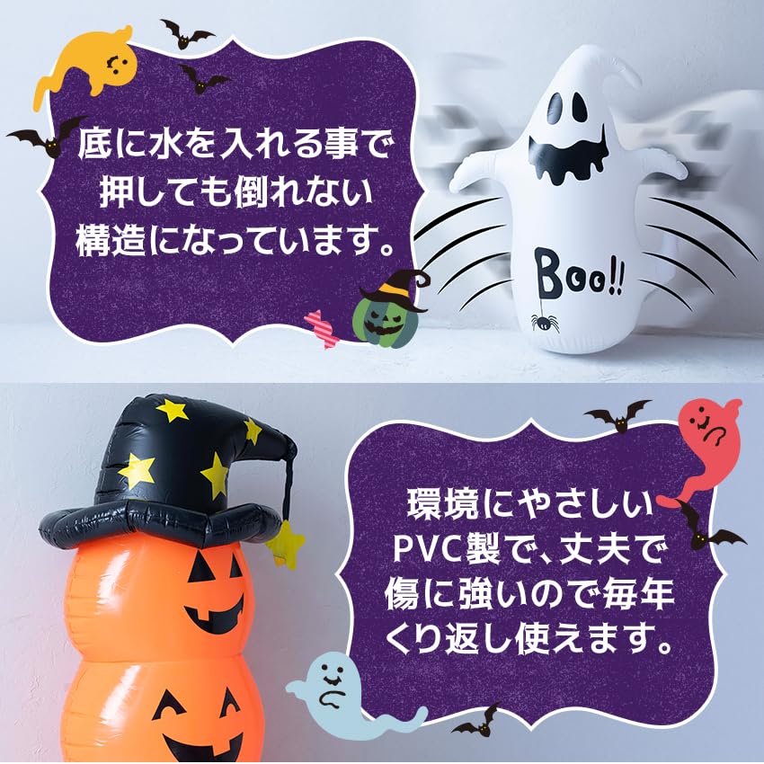 Osaka Choseido Halloween Decoration Pumpkin Balloon Halloween 140cm Includes Bonus Air Pump Decoration, Tall,