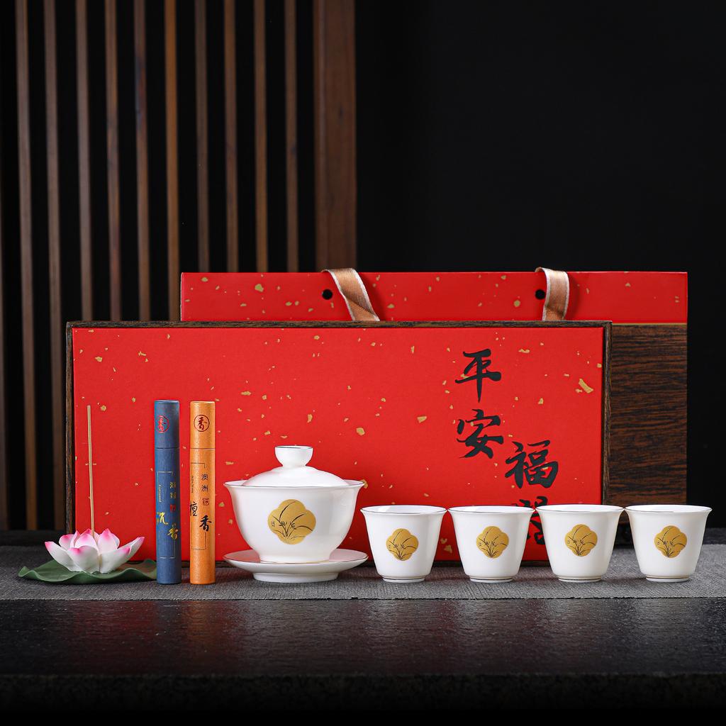 Tea set gift printing company annual meeting practical business activities creative gifts to give customers gifts