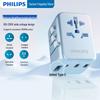 Philips Універсальний адаптер живлення для подорожей з китайською вилкою (адаптер в комплекті)