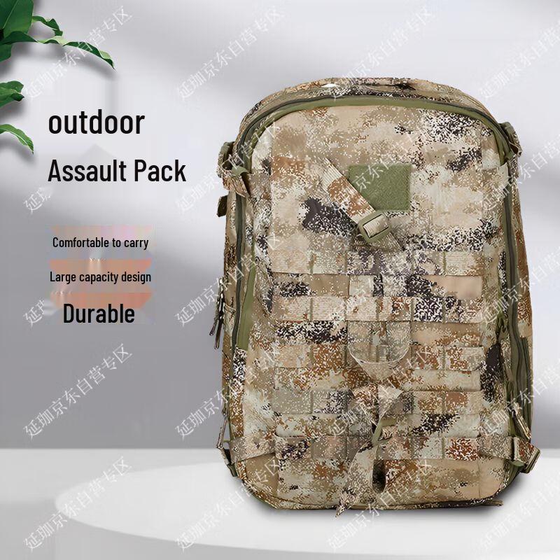 Yanjia Camouflage Assault Training Backpack