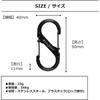 Nite Ize SlideLock Carabiner #4 Black 3.5 in Durable Lightweight Clip
