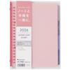Maruman 2026 Note Starts April 2026 Planner, Diary, Monthly, 20-Hole, A5, Pink, FD424-26-08,