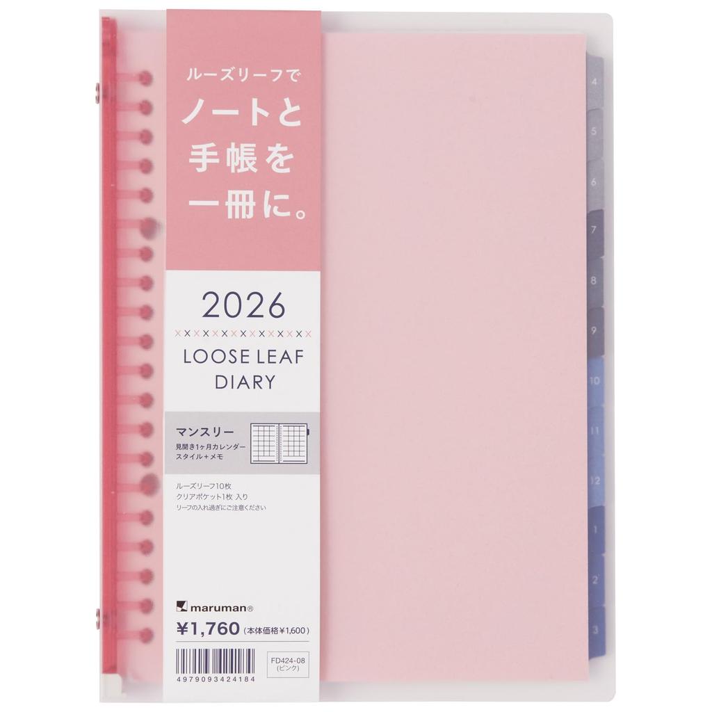 Maruman 2026 Note Starts April 2026 Planner, Diary, Monthly, 20-Hole, A5, Pink, FD424-26-08,