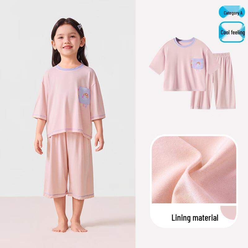 

Paw Patrol Kids Cooling 3/4 Sleeve Pajama Set 140