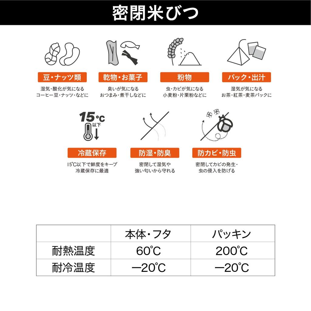 CB Japan 5kg Airtight Rice Wide and Opening and Atomico Container, Refrigerated, Mouth, Moisture-Proof, Odor-Proof, Mold-Proof, Insect-Proof,