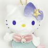 Sanrio Hello Kitty Mermaid Mint Plush Doll