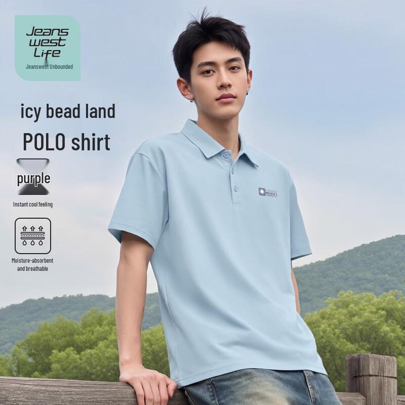 JEANSWEST LIFE Men s Cooling Pique Short Sleeve Polo Shirt 2XL
