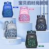 New Primary School Schoolbag, Male Cartoon Schoolbag, Large-capacity Children's Backpack.