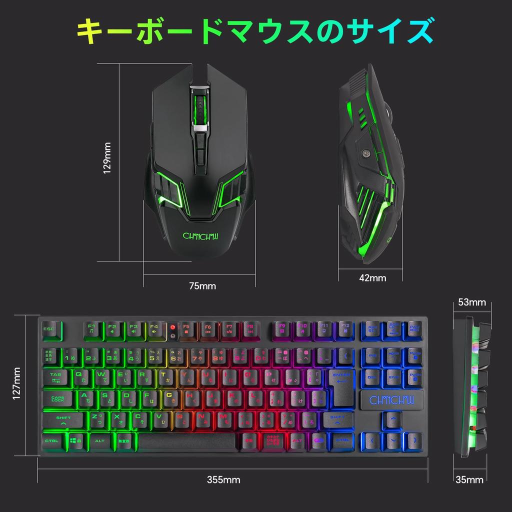 Wireless Gaming Keyboard and Mouse Set, Rechargeable, 90 Keys, LED Backlit RGB, 2.4GHz Wireless, Japanese Layout, Large Capacity, 4 DPI Levels,