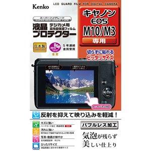 Kenko Tokina LCD Protector for Canon EOS M10 M3