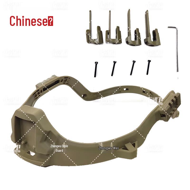Zhong Wu Wei Military Green Kevlar Training Helmet