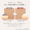 30 sheets daily use Olna Organic Face Pack large capacity additive-free plant aroma scent made cotton moisturizing (retinol normal type)
