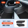 For BYD Leopard 5 Denza B5 Specialized Center Console Both Sides Anti Kick Mat Seat Protective Pad Velvet Surface Protection Car