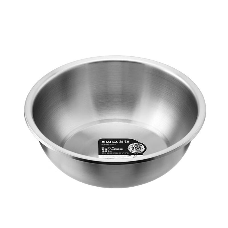 

CHAHUA Multi-Purpose Stainless Steel Kitchen Bowl