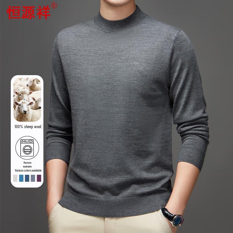 Hengyuanxiang Men's Machine Washable Fine Wool Round Neck Sweater