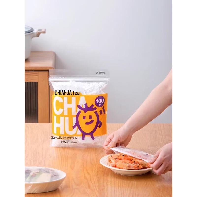 CHAHUA Disposable Drawstring Food Storage Covers