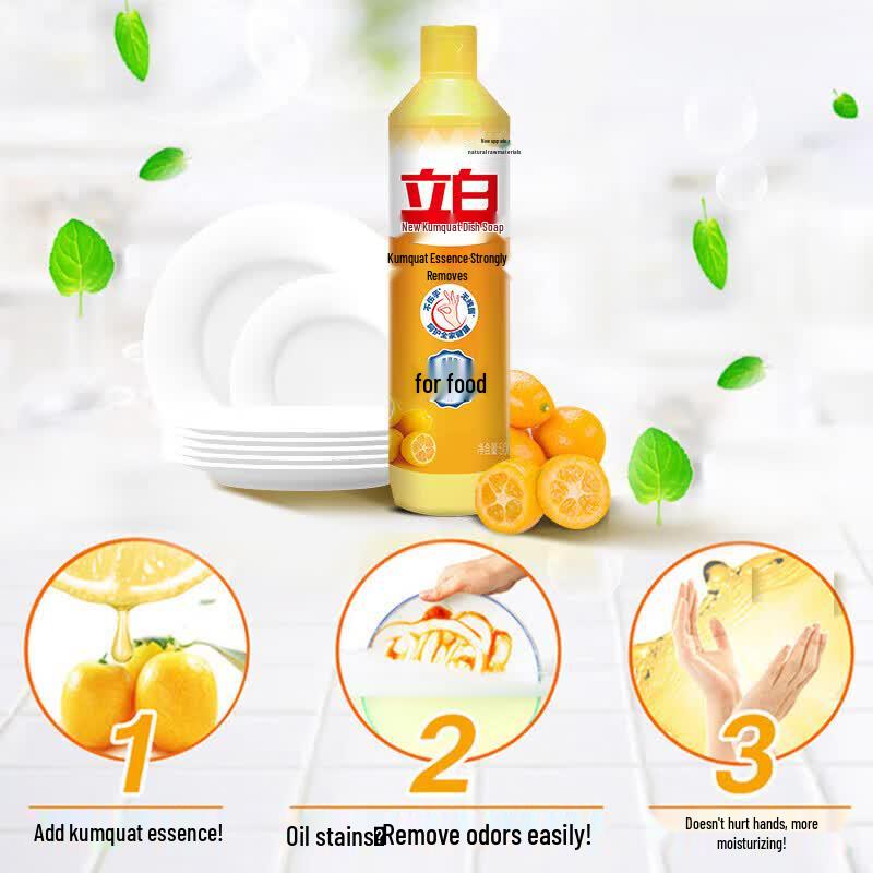 Arowana Kumquat Dish Soap & Rice Bran Oil Set