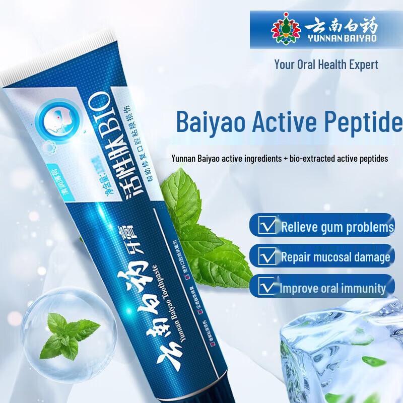 Yunnan Baiyao Active Peptide Toothpaste