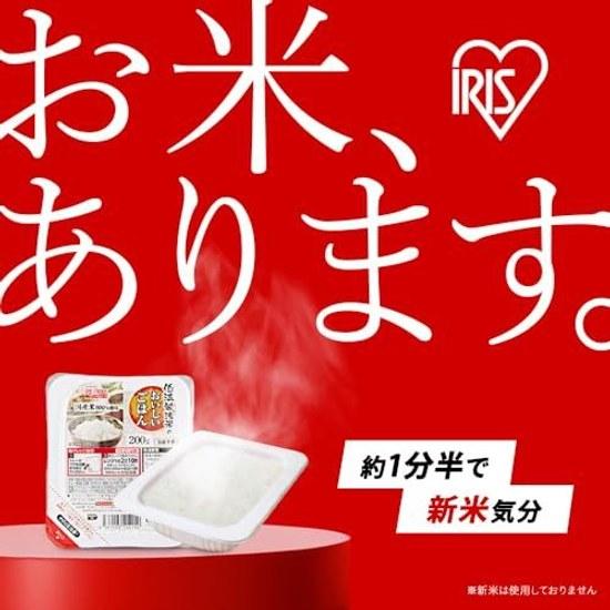Iris Ohyama Pack Rice 180g10 Pieces Domestic 100 Low Temperature Processed