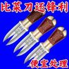 Cuțite de bucătărie și accesorii – Cuțite de bucătărie