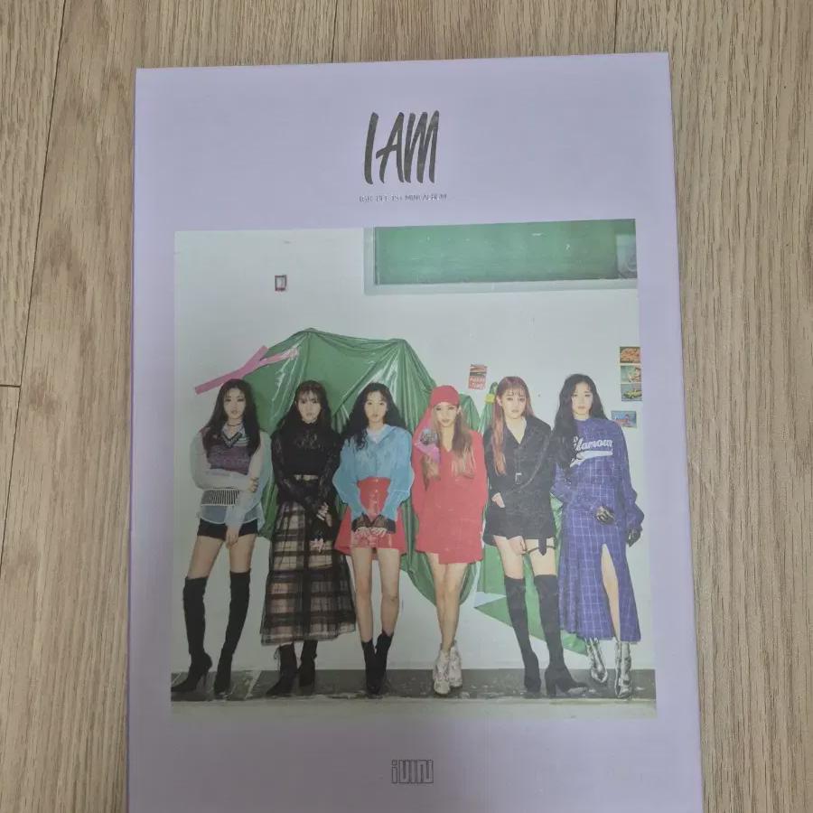 

Дебютный альбом Gidle I Am Ratata в продаже