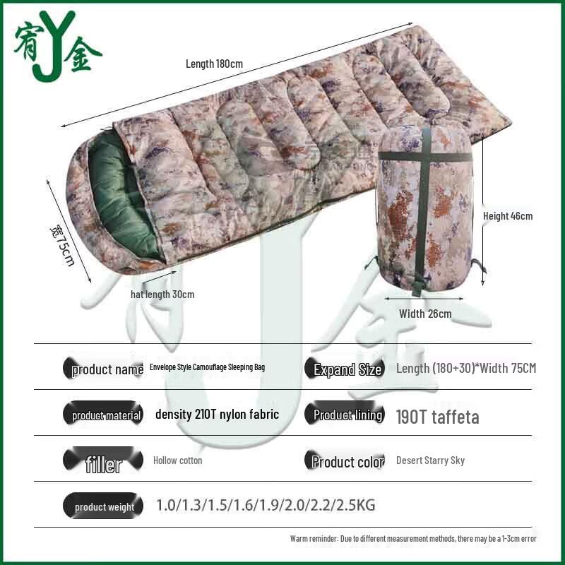Youjin Desert Star Thick Warm Adult Camping Sleeping Bag
