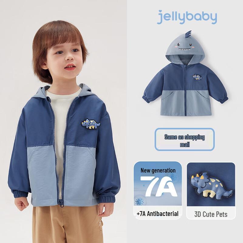 JELLYBABY 3D Животное Color Block Куртка-дождевик с капюшоном Мягкая 100