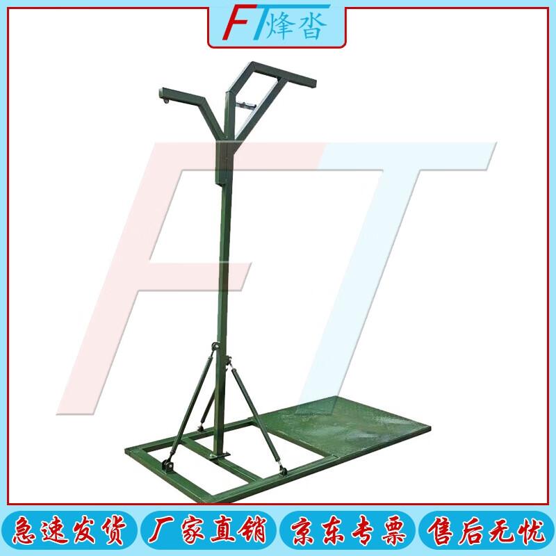 Fengta Hanging Punching Bag Stand