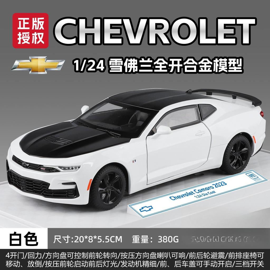 1:24 2025 Camaro Simulation Sports Car Model Alloy Diecast Metal Toys Hobbies Collecting Ornaments Gifts