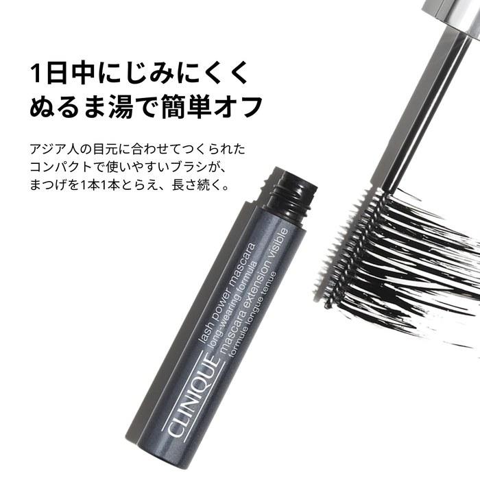 CLINIQUE Lash Power Mascara Long Wearing Formula 01 Black Onyx 6mL | Gift, Black Mascara, Long, Natural Volume, Length, Removes with