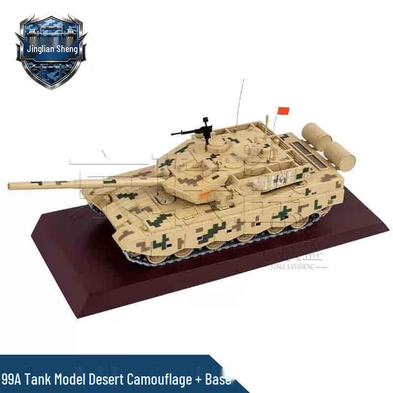 1:32 99A Main Battle Tank Alloy Model