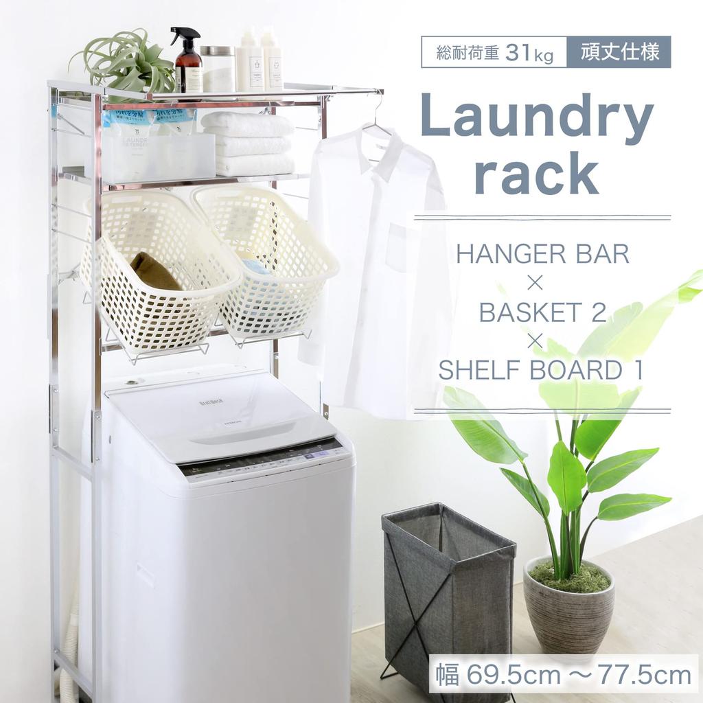 Kawaguchi Koki Sturdy Stainless Steel Shelf Laundry Rack Shelf 2 Tiers 2 Baskets Telescoping Width Cm Made by 21039 + 65-77.5 Tsubame-Sanjo