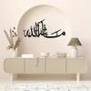 Islamic Wall Art Metal Arabic Calligraphy Home Decor Gift