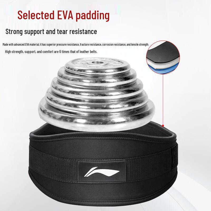 Li-Ning Powerlifting & Gym Waist Support Belt