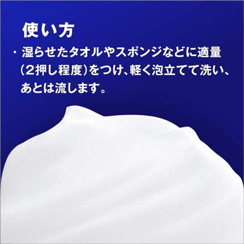 Nivea Angel Body Wash Savon Refill 1500ml Body Soap Whole Body Cleansing Large Capacity Spout Refill