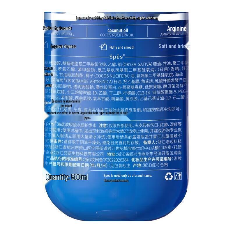 Spes Sea Salt Hyaluronic Acid Oil Control Shampoo & Conditioner Set