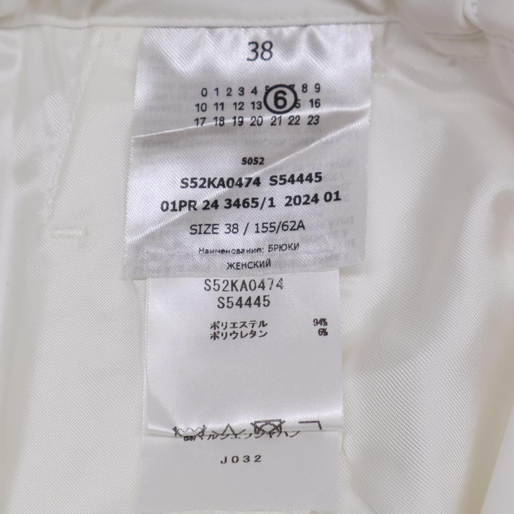 MM6 [/Domestic Regular/24 Years Old] S52KA0474 Wide Leg Twill Trousers Wide Trouser Pants/ Bottoms 38 whiteUsed